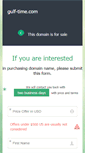 Mobile Screenshot of gulf-time.com